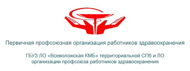 Профсоюз