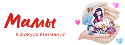 Мама
